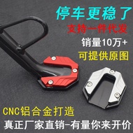 Calf G2F0N1S/electric Vehicle Modified Foot Support Extra Large Base Motorcycle Universal Anti-slip 