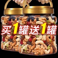 Daily Nuts Mixed Nuts Pregnant Women and Children Online Red Dried Fruits Delicious Snacks Nuts Combination Snowflake Crisp Gift Bag