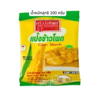 แป้งทอดกรอบ ครัววังทิพย์ กรอบนาน หอมอร่อย ทุกเมนูทอด แป้งข้าวโพด แป้งไก่ทอด ปรุงรสสำเร็จ แป้งประกอบอ