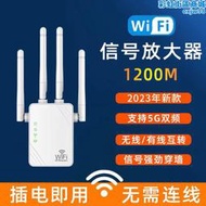 wifi訊號增強器訊號放大器家用wifi訊號擴大器wifi接收器擴充器無