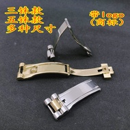 Suitable For Rolex Watch Men's Rolex Buckle Watch Buckle Folding Steel Belt Buckle Three Men's Watch