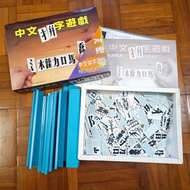中文拼字遊戲 新雅文化