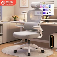 Chair Ergonomic Dormitory Gaming Chair Liftable