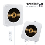 掛牆式藍牙CD機  CD Player CD播放機 內置揚聲器 FM收音機 可3.5mm AUX In/Out 及USB手指音樂播放 附無線遙控 桌面支架