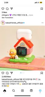 🇰🇷韓國Kakao Friends 春植Apple Charging Stand 充電座
