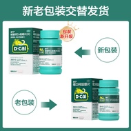 D-Cal/Diqiao Calcium Carbonate D3 Chewable Tablets (III) (Used Name: Vitamin D Calcium Chewable Tabl