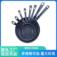 non stick pan kuali non stick kuali leper Frying Pan Induction Cooker Non-Stick Pan Small Wok Iron P
