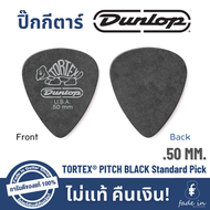 ปิ๊กกีตาร์ Dunlop TORTEX® PITCH BLACK Standard Pick ของแท้ 100%