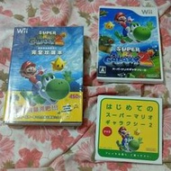 任天堂 Wii 超級瑪利歐銀河 2 +全彩完全攻略本