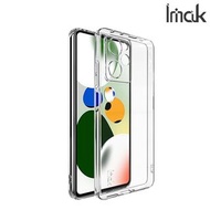 POCO X5 Pro 5G Imak UX-10系列 全透明 保護軟套 手機軟殼Case 0265A