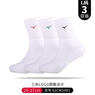 Mizuno Mizuno ถุงเท้าเล่นแบดมินตันถุงเท้าเทนนิสสำหรับทั้งหญิงและชายกีฬามืออาชีพถุงเท้ากระดุมผ้าขนหนู