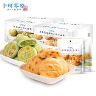 （Kitten Snack House）Buke Popcorn Cookies Cranberry Biscuits Office Internet Hot Casual Snacks480g*2Boxed