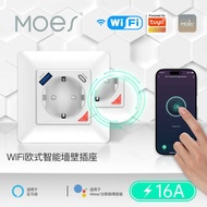 Graffiti WiFi Smart USB Socket 20W Fast Charge Type-C European Standard Wall Plug 16A Remote Timing 