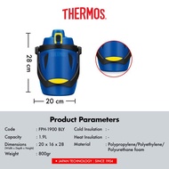 Sports Jug Blue Yellow - 1900Ml (Fph-1900 Bly)