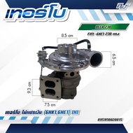 เทอร์โบ ISUZU // GIGA EXR // DECA 320-270-230 // 6SD1-TKA01/6SD1-320-270/ 6HE1-230 **** ของแต่ง รถ