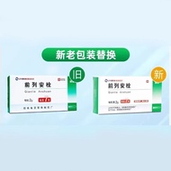 La Rocket 2g * 7 Capsules/Box RX Big Pharmacy Flagship Store Genuine Product Guarantee 7.97.147.157.