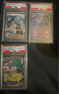 PTCG PSA10 sar凰檗/奇樹電肚蛙/M波仙伊