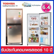 Toshiba ตู้เย็น 2 ประตู ระบบ No Frost แบบไม่มีน้ำแข็งเกาะ ความจุ 6.4 คิว รุ่น GR-RT234WE-DMTH(SS)  สีเงิน
