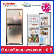 Toshiba ตู้เย็น 2 ประตู ระบบ No Frost แบบไม่มีน้ำแข็งเกาะ ความจุ 6.4 คิว รุ่น GR-RT234WE-DMTH(SS)  ส