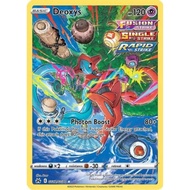 Deoxys - GG12/GG70 - Holo Rare