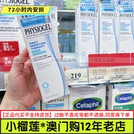 Macau Hong Kong Version Special _ Cabinet Feisijia Korea All-Weather Hydrating Repair Moisturizing C