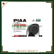 PIAA Car Horn 390Hz+430Hz BASS HORN 112dB (Set of 2) Super Low Bass Spiral Type Premium Sedan Sound 