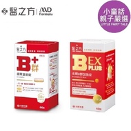 Medical Prescription Sustained-Release B Complex Double-Layer Tablets Long-Release EX PLUS Enhanced 