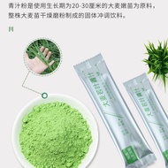 [Ready Stock] Barley Green Juice 100 Barley Green Juice Powder Ant Meal Replacement Powder Enzyme Fa
