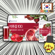 BOTO PROMEGRANATE JUICE 100% 80ml-MADE IN KOREA