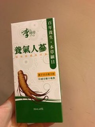 2盒 大盒 李時珍 MIT養氣人蔘精華飲