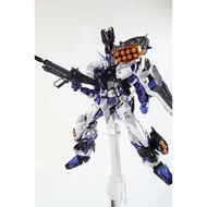 Daban 8810 MG Astray Blue Frame MB Style Metal Build