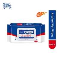 Alcohol Wet Wipes | Antibacterial Disinfecting Wipes 99.9% | Portable Alcohol Wipes Tissue for Clean