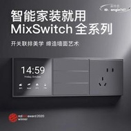 歐瑞博開關插座面板家用客廳臥室廚房牆壁86型5孔插座USB開關面板