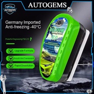 【Powerful Cleaning】Car Windshield Oil Film Cleaner - Removes Stubborn Dirt And Grease From Car Windo