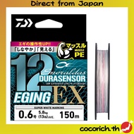 DAIWA UVF Emeraldas Dura Sensor PE Line – Ultra-Supple 12-Braid Eging Line, High Visibility, Durable