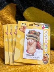 助六悠遊卡