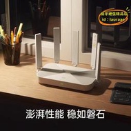 【優選】zteax3000m巡天版晴天版wifi6無線電競路由器千兆雙頻家用全屋大中華戶高速穿牆為遊戲智能子母mesh