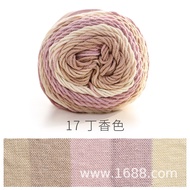 xianyun Ruyi Bird 5-strand dyed rainbow hand woven yarn milk cotton scarf pillow blanket yarn ball K
