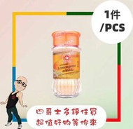 源順(手標第) 一 香茅粉 x 40g
