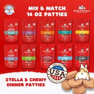 Stella & Chewy's Dinner Patties 14oz