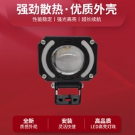 Honor Single Bead LED Motorcycle Spotlight Distance Near Light Integrated Electric Vehicle Modified 
