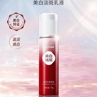 Baihua Fang Whitening Cream75g Officially Licensed  Anti-counterfeiting Inspection  10 Yuan for One 