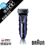 德國百靈BRAUN-WaterFlex水感電鬍刀WF1s (送Oster隨行杯果汁機(不挑色)免運費！！！