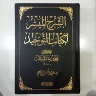 الشرح الميسر لكتاب التوحيد SYARHUL MUYASSAR KITAB TAUHID