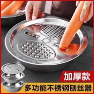 不銹鋼切菜神器切片擦土豆絲擦絲器刨絲器家用洗菜盆瀝水籃洗米盆