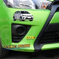 Vios Front Bumper Trim Middle Mesh Decorative Strip ABS Material for Toyota Vios 2014 2015 2016 Mode