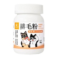 汪喵星球 - 汪喵星球 - 排毛粉 [雞肉味 50g]