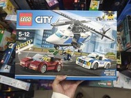 樂高LEGO城市系列正品CITY積木60138玩具高速追捕，
