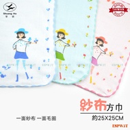 Shuanghe Brand French Girl Pure Cotton Gauze Handkerchief Small Square Scarf 25X25cm Baby Saliva Tow