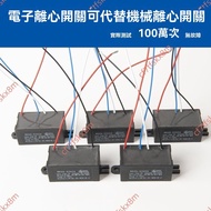 Manufacturer Free Issue Electronic Invoice Lawn Maker, Guillotine Heavy-Duty Single-Phase Motor Dedi